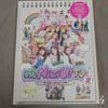 [USED] We NiziU TV2 Blu-ray