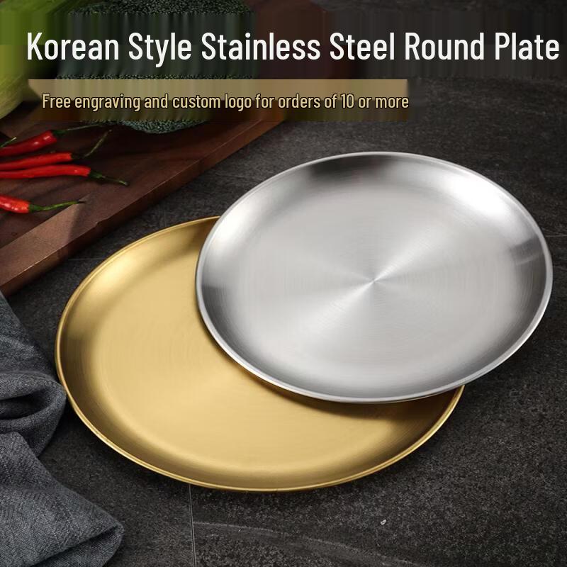 Korean Style 316 Stainless Steel Round Serving Plate