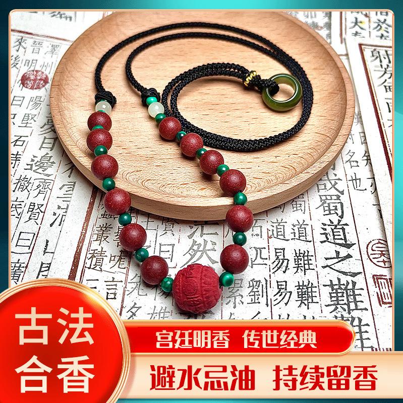 The Same Style of New Chinese-style Baili Xiang Necklace, Made with Traditional Natural Fragrance Beads, Handcrafted for Both Men and Women, Worn As