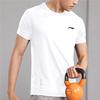 Li Ning Fitness Series SS23 Einfarbig Logo-Print Rundhals Kurzarm T-Shirt Herren Oberteile Weiß ATST615-3