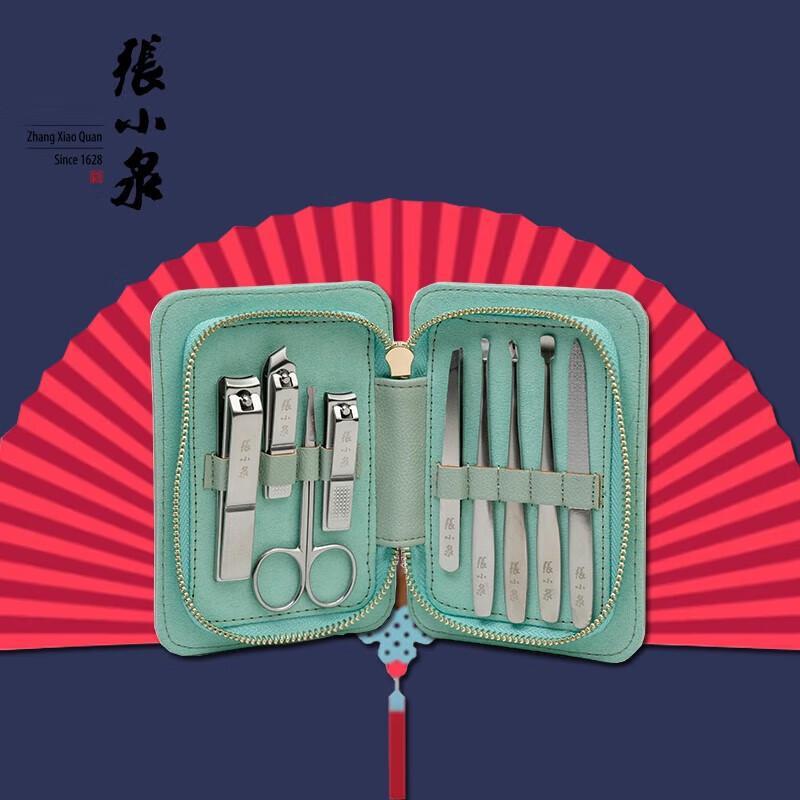 Zhang Xiaoquan Carnival 9-Piece Stainless Steel Manicure Set