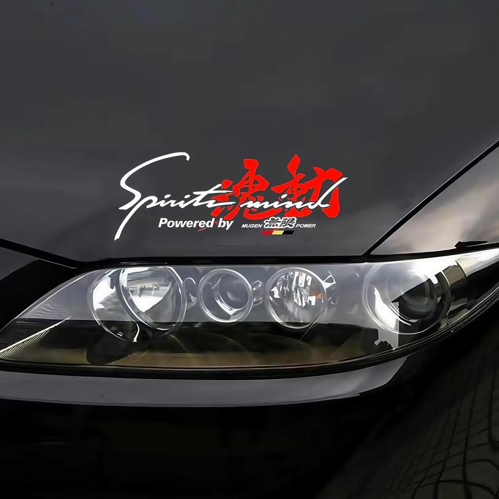 MUGEN Car Stickers, Headlight Eyebrow Stickers, Hood Stickers, Body Decoration Stickers, Personalized Stickers for Modified Cars (White, MUGEN)