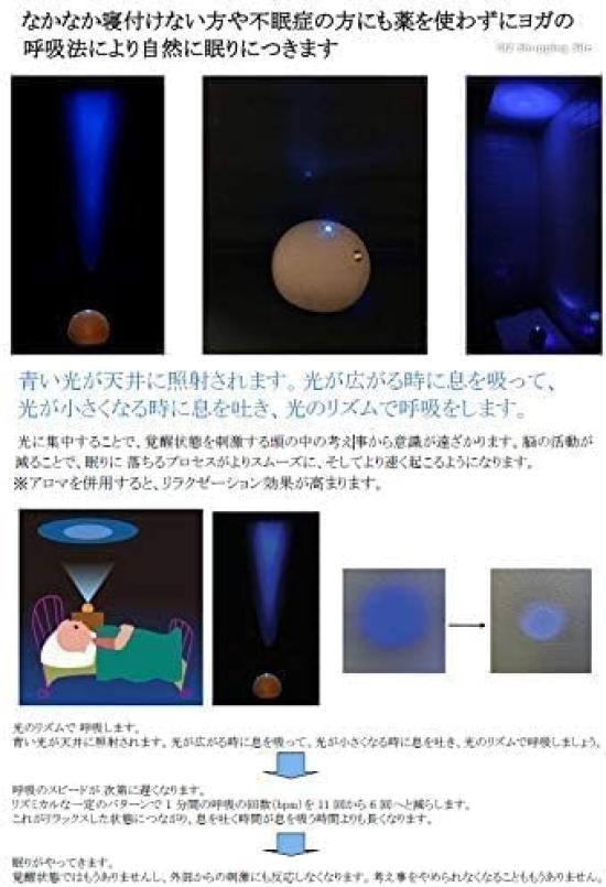 Deep Sleeper Dream Sleep Ball by for Sleep Support and Restful Sleep Maiso, Relaxation,