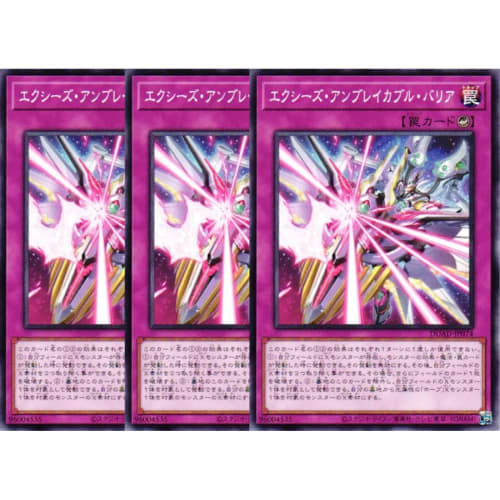 [Set of 3] Yu-Gi-Oh! Card DUAD-JP074 Xyz Unbreakable Barrier (Normal) Duelist Advance Counter Trap Onomato Hope