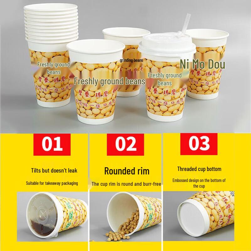 Homeglen Disposable Paper Beverage Cups