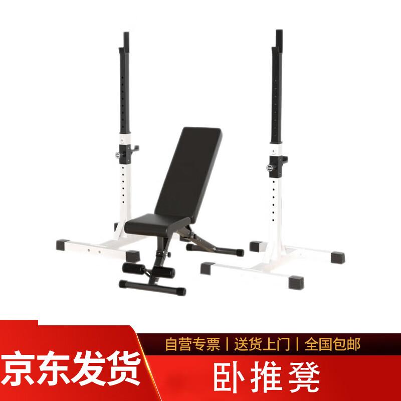 Foldable Weight Bench