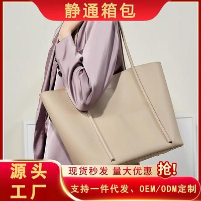 Niche Soft Pitot Bag Summer Large-capacity Commuter Handbag High-end Women's Versatile Shoulder Messenger Bag Bag