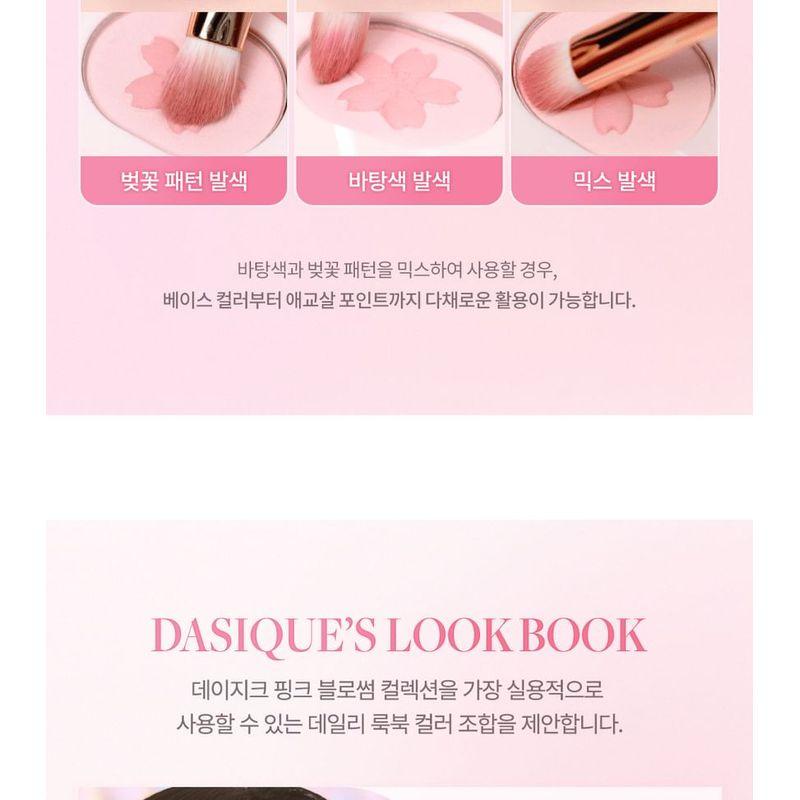 DASIQUE Shadow Palette Pink Blossom Collection - 2 Types