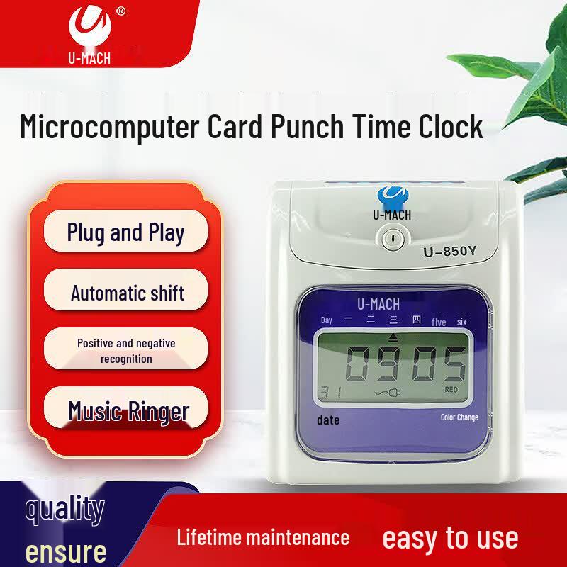 Youmash U-850Y Microcomputer Time Clock Attendance Machine CN plug (adapter included)