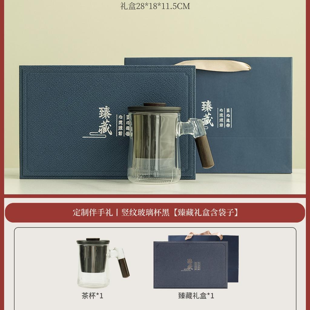 Simple style 1011 new glass tea separation cup household anti-scalding tea cup personal gift