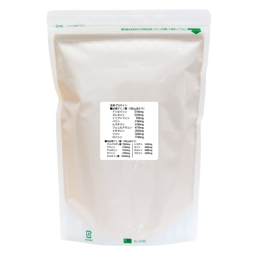 Natural Health Brown Rice Protein Powder, 1kg, Brown Rice Protein, No Additives