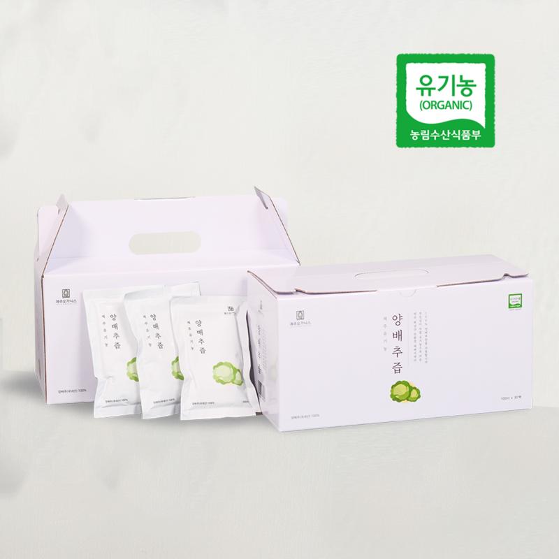 Jeju Organics Organic Cabbage Juice 100% NFC Juice, 100ml, 60 pieces