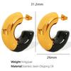 European and American Internet celebrities ins personality ring C type trend simple Epoxy earrings