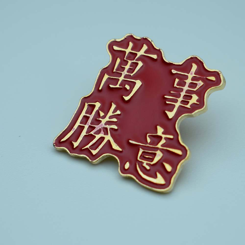 

Top Student Alloy Enamel Brooch: Motivational Graduation Pin and Promising Future Gift Alloy Plating + Enamel