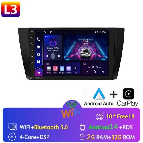 Android14 Car Radio Multimedia Player For BMW 3 Series E90 E91 E92 E93 2006-2012 GPS Navigation Stereo Audio Head Unit 2 DIN DVD