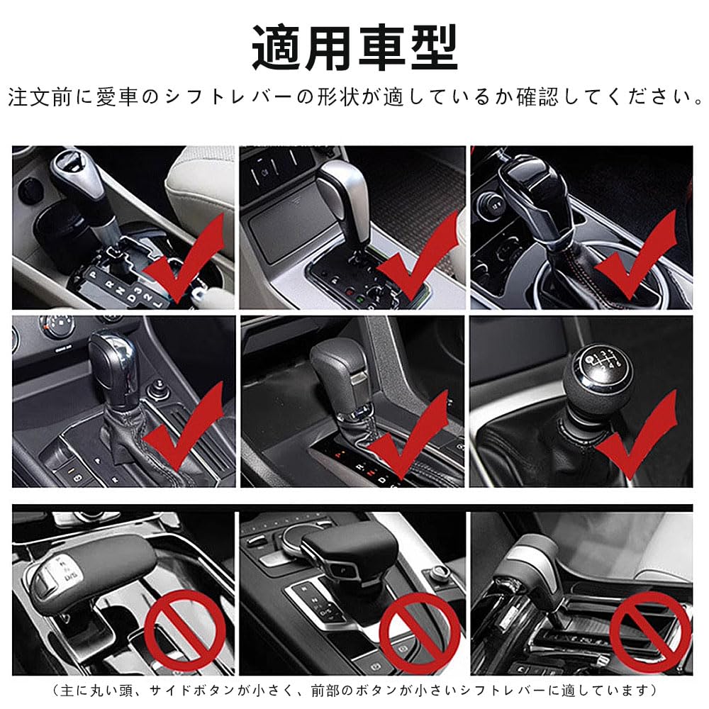 LIKENNY Gear Stick Parker Cover Universal Shift Knob Cover Car Decoration Funny Car Decor