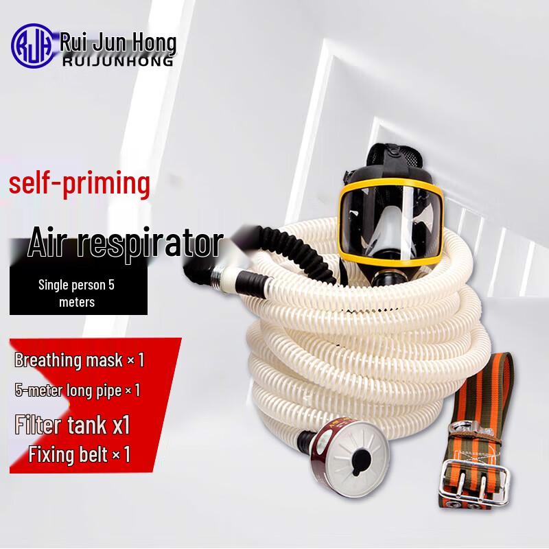 Ruijunhong Long Tube Air Respirators