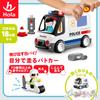 Hola Toys Police Police Car TYHOLHE9985 Pop-Out Motorcycle! Self-Driving