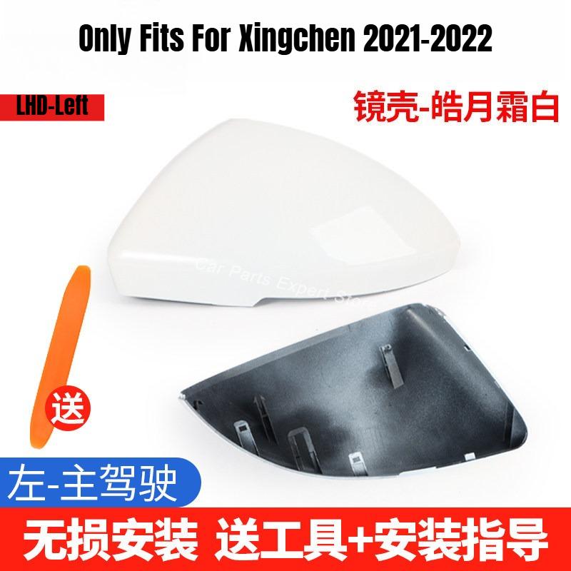 Car Rearview Mirror Shell Lens Frame with Heated for Wuling Xingchen JiaChen Xingguang S Xingchi Side Rear Mirror Replacement