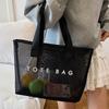 Korean New Large-capacity Transparent Large Bag Women's 2025 Summer New Fashion Casual Simple Shoulder Tote Bag