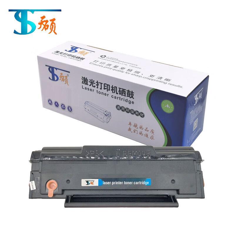 Tianshuo PD202/222 Compatible Toner Cartridge