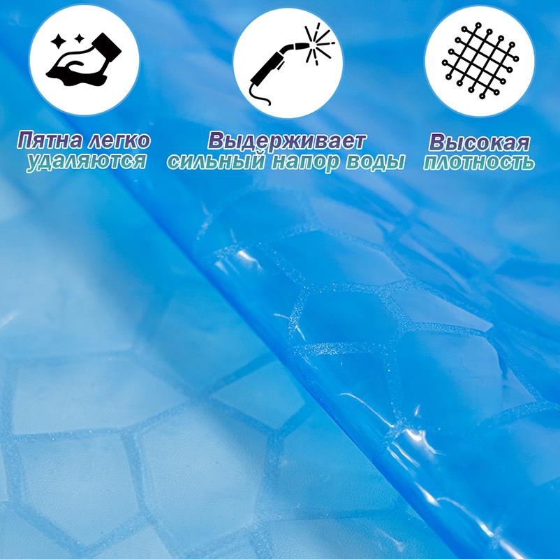 Blue Water Cube 3D PEVA Waterproof Shower Curtain