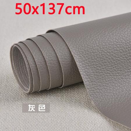 50x137cm Self Adhesive Leather Fix Repair Patch Stick-on Sofa Repairing Subsidies Leather PU Fabric Stickers Patches Scrapbook