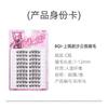 LuxeFlutter - Curl Multipack False Eyelashes Cluster