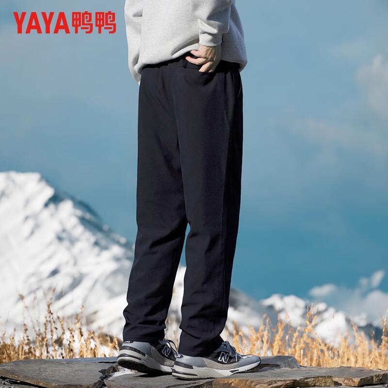 Yaya Men's Winter Thick Warm Down Pants