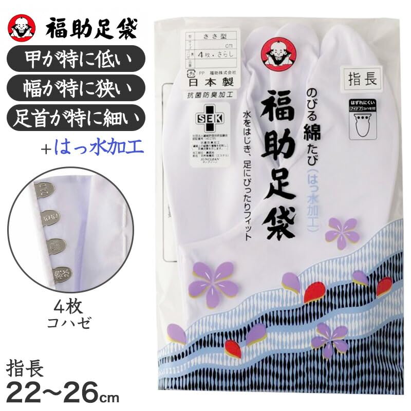 [Fukusuke] Formal Tabi Socks, Fukusuke Tabi, 4-Clasp, Long Toe, Bamboo Leaf Style, Made in Japan, Cotton Blend, Women's, Bleached Lining, 24.0cm,
