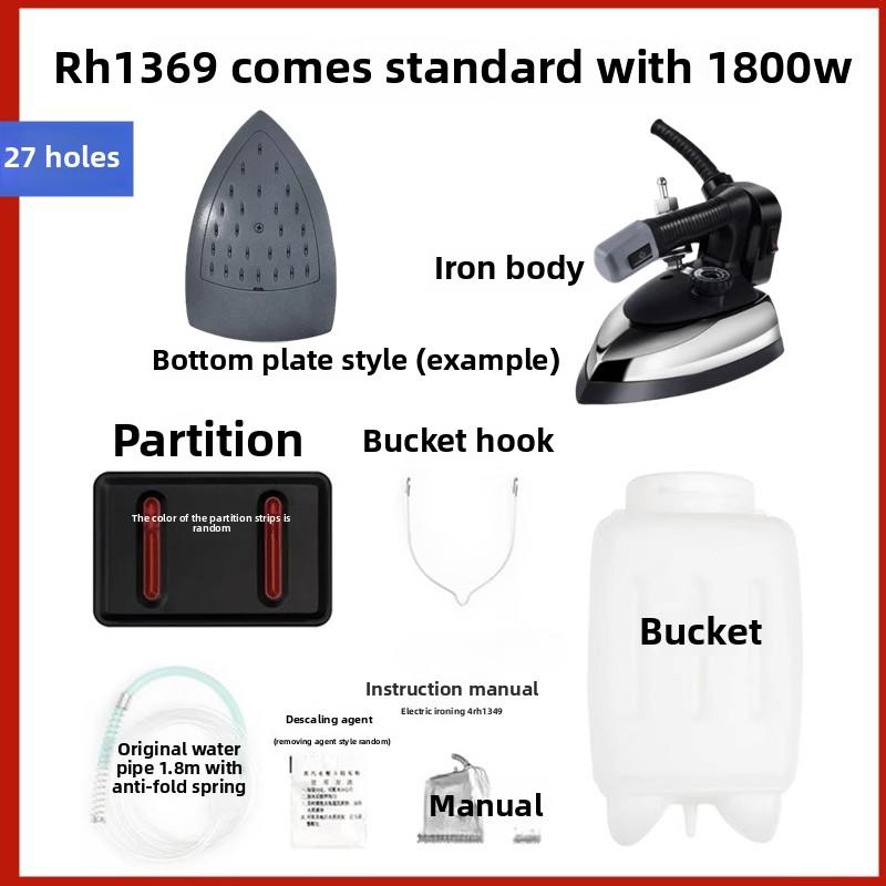 

220V Steam Iron High Power Industrial Ironing Clothing Dry Cleaning Curtain Shop