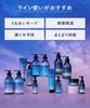 [New Model] YOLU Calm Night Repair 3-Piece Set: Shampoo, Treatment, and Hair Mist