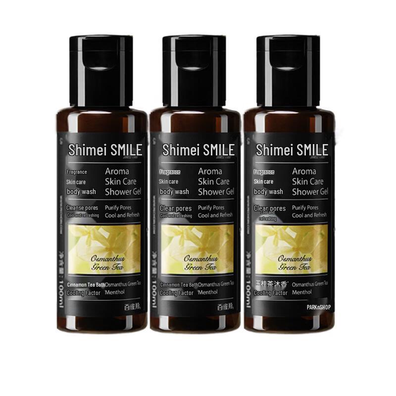 

Shimei Cooling & Refreshing Fragrance Skincare Shower Gel
