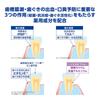 Denthealth Medicated Toothpaste for Periodontal Disease Sensitive 85g [Quasi-drug] Prevention, Toothpaste,