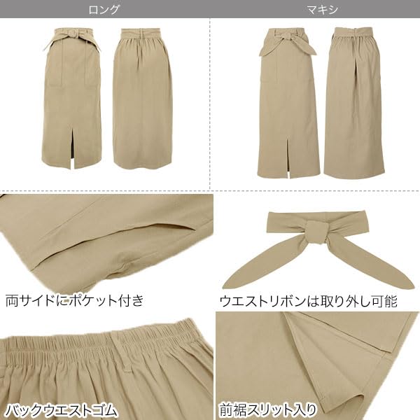 Kobe Lettuce Stretch Tight Skirt for Running Medium Long Black [Sizes/Lengths Available] [M2394]