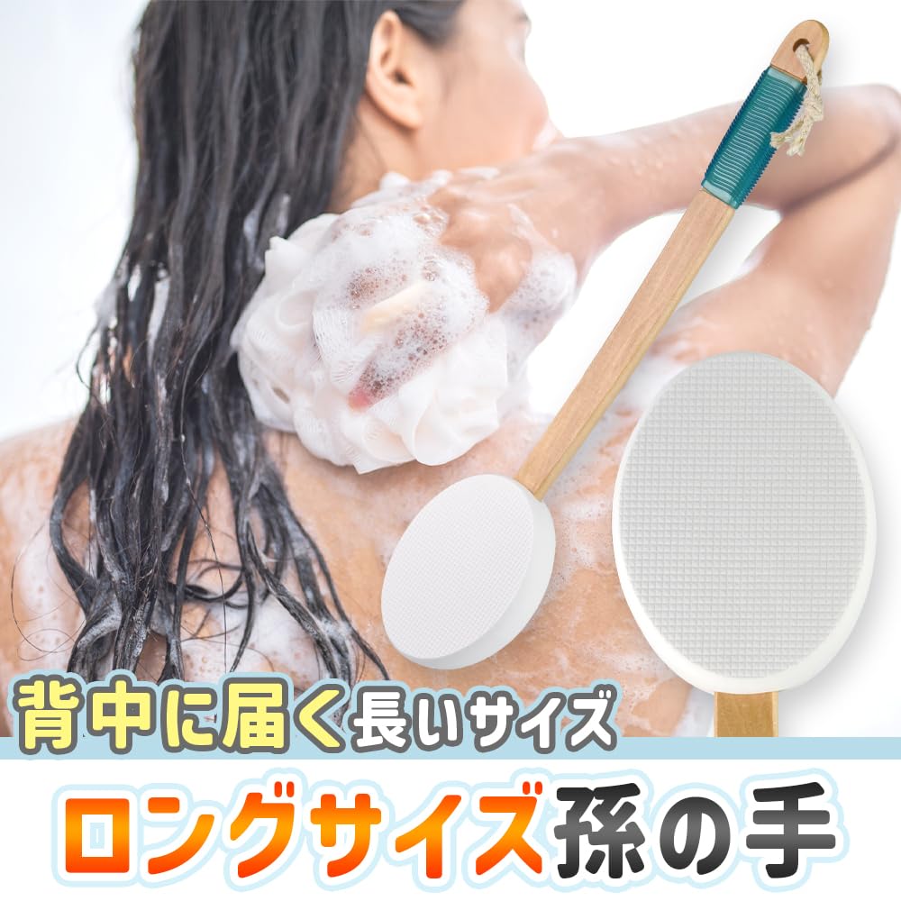 Back Scratcherback Applicator Long Size Allows You To Reach Your Back for Applying Cream, Ointment, Sunscreen Hang-up Storage.