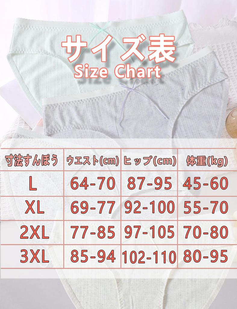 Soft and Comfortable Cotton Briefs for [QFLIREN] Women, Mid-Rise, 4-Pack