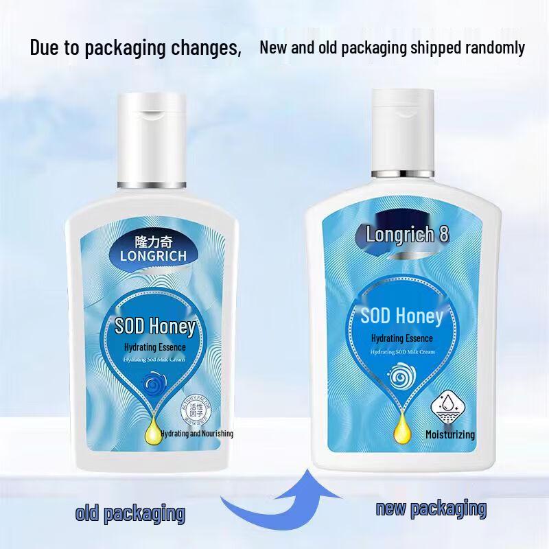 Longliqi Schlangenöl SOD Feuchtigkeitscreme