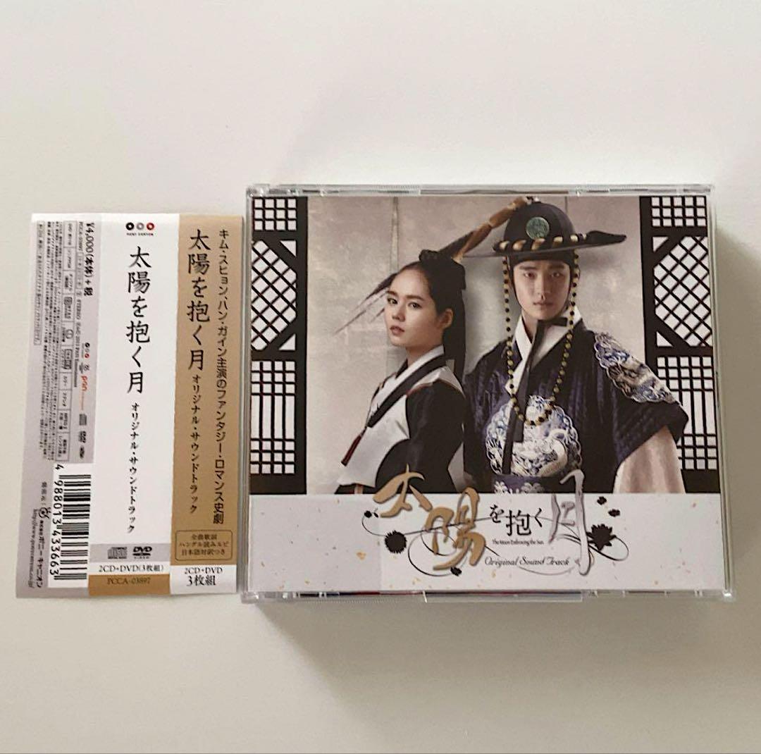

[USED] Korean drama Moon Embracing the Sun OST Japanese Edition 2CD+DVD
