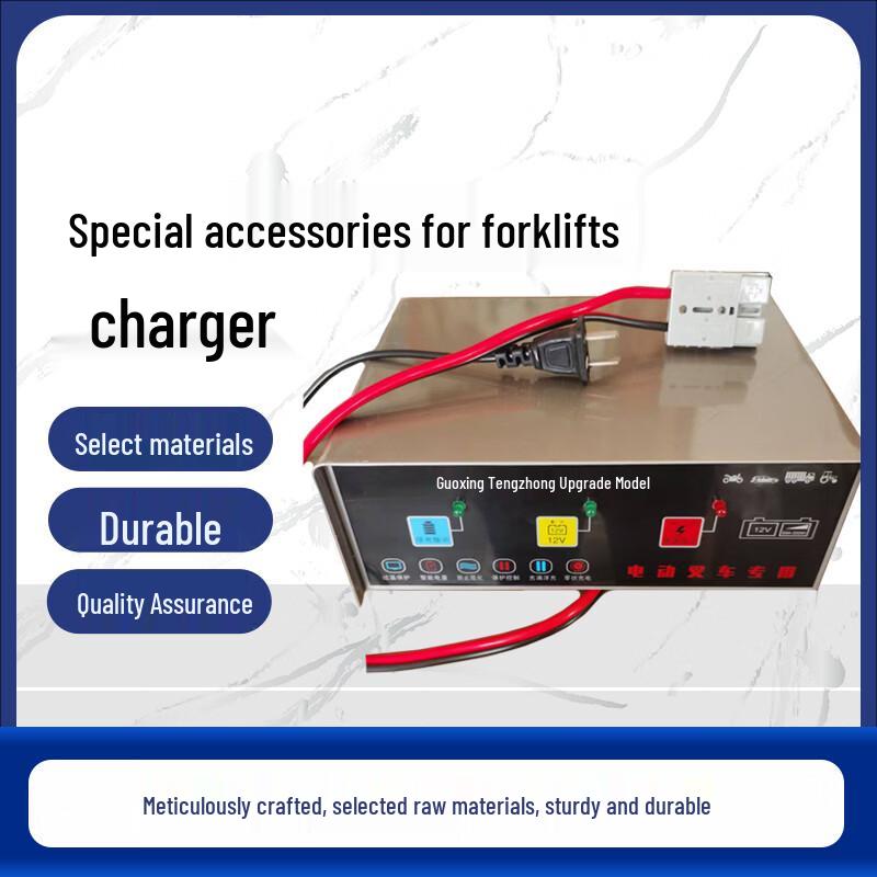 Gongnaide 12V Industrial Forklift Charger