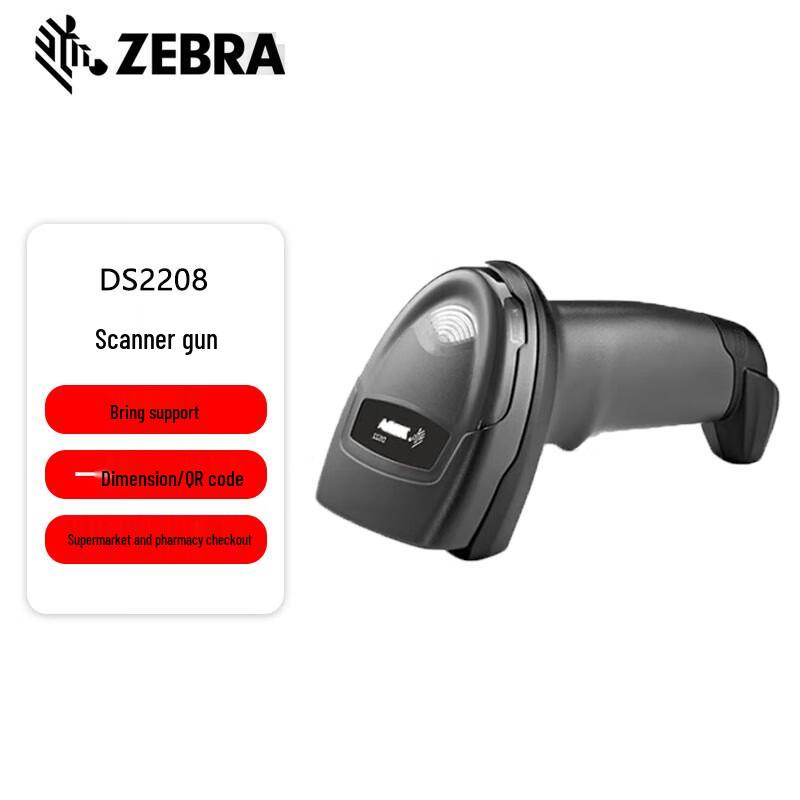 

Zebra DS2208 2D Wired Barcode Scanner