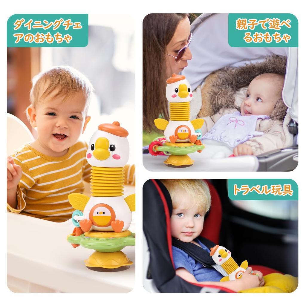 Qizebaby Giocattoli per bambini Giocattoli musicali per bambini Giocattoli per seggioloni con ventosa Giocattoli sensoriali per bambini piccoli Regali educativi precoci per bambini e bambine Giugno+