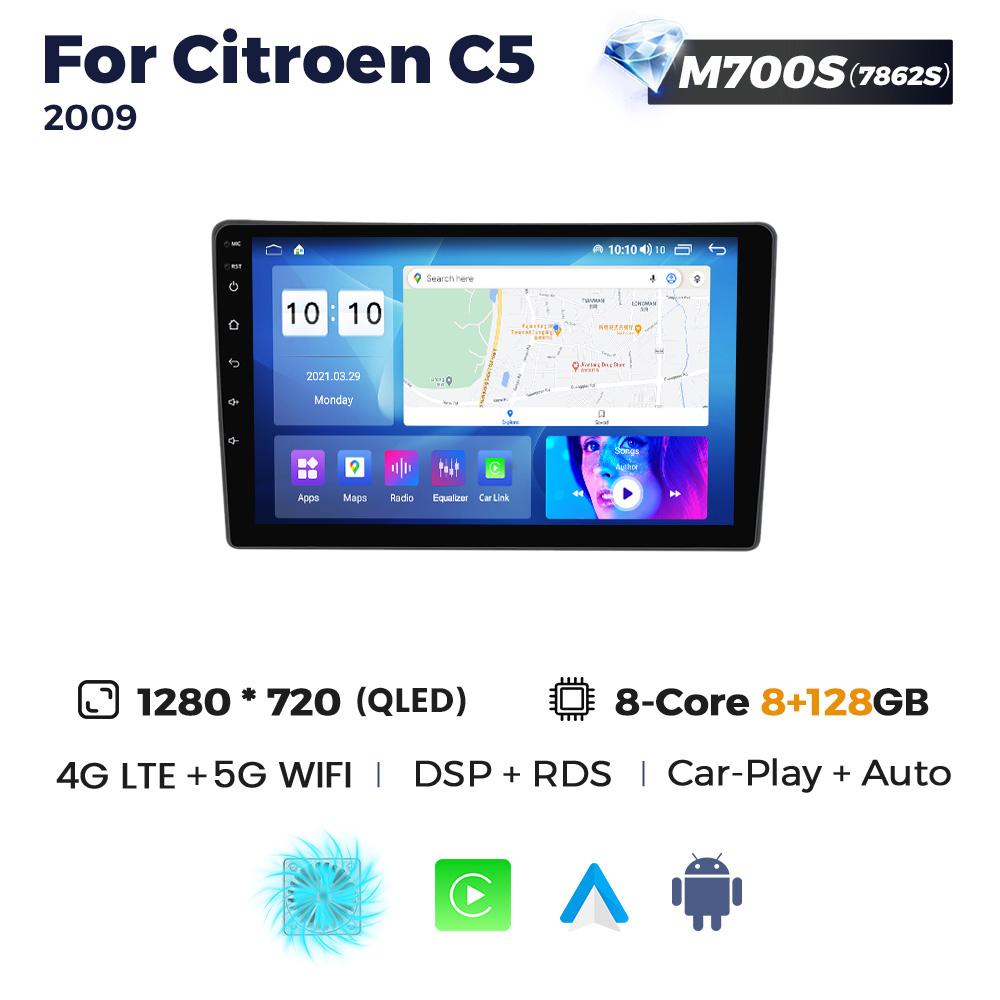 Navifly 8+256G 8-Core Android Car Radio DSP Stereo For Citroen C5 2008-2017 Multimedia Player GPS Navigation WIFI 2Din Head Unit