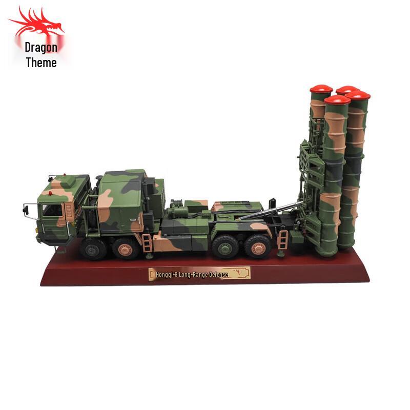 Longchan Red Flag Missile Launcher Model