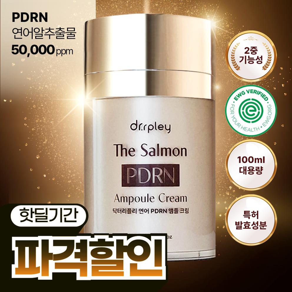 Dr. Rplee Lax PDRN Ampullkräm, 100 ml