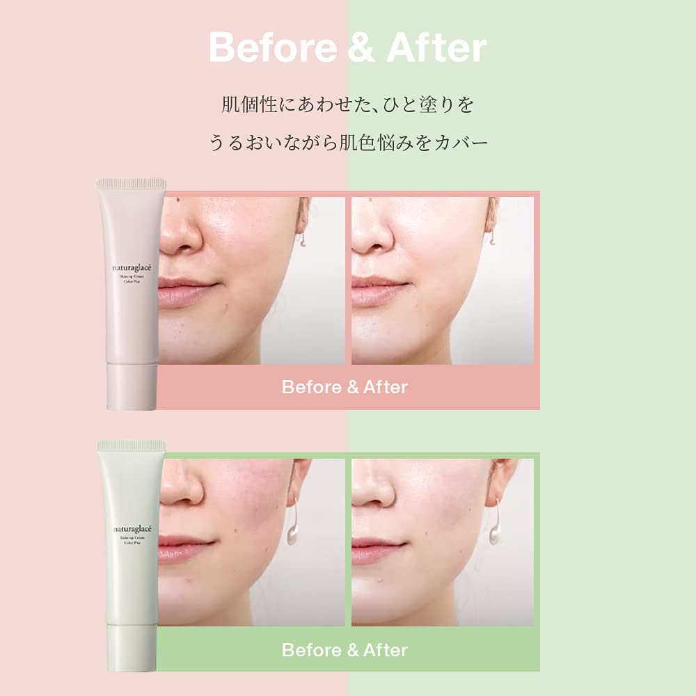 Natural Glass Makeup Cream Color Plus Mint Green SPF44 30g PA+++