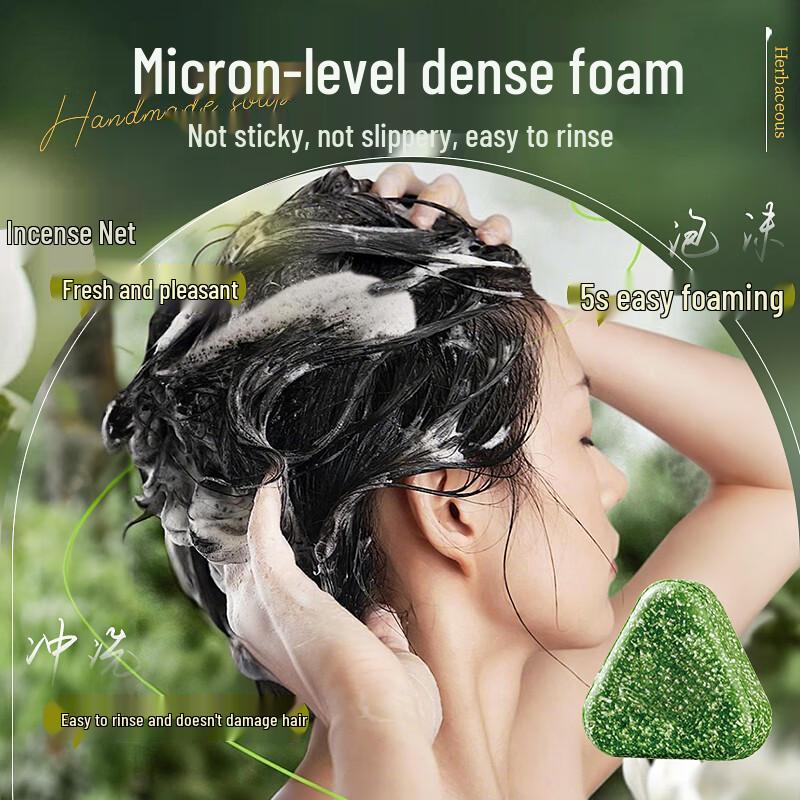 Yaluosi Arborvitae Herbal Shampoo Bar