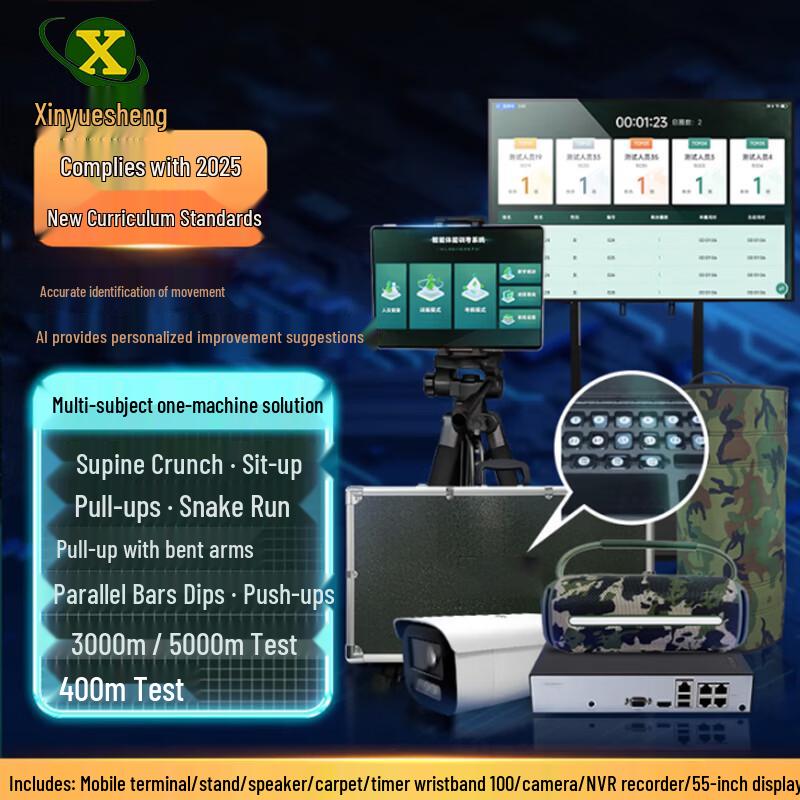 AI Smart Fitness Running Assessment System