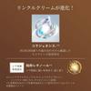ELIXIR Retinol Wrinkle Cream 22g+2g