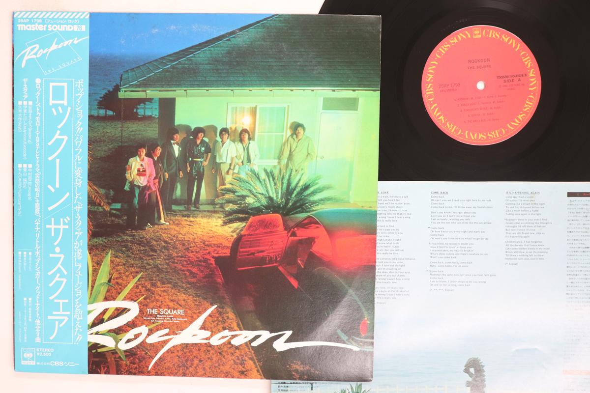 

LP Record SQUARE Rockoon Master Sound 25AP1798 CBS SONY 1980 Japan Obi Jazz Used